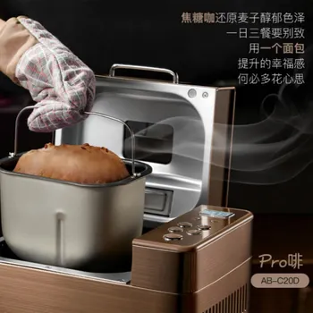 Automatsko kruh za kavu 450 W Programabilni kruh za kavu 15-satni preset Brojač upravljačka Ploča S LCD Zaslonom