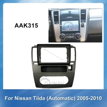 Veliki Ekran Auto-Radio Audio Fascije Okvir Adapter Za Nissan Tiida 2005-2010 (automatski) vozila Prednja Ploča vozila DVD okvir 2DIN