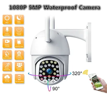 Nova 1080 P 2MP WIFI Bežična Kamera Vanjska PTZ IP Kamera je high-speed Dome CCTV Kamera Sigurnosti WIFI Vanjska Kamera za Nadzor