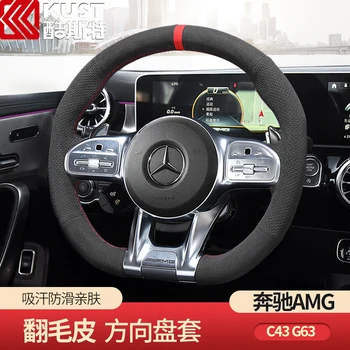 DIY visokokvalitetna замшевая ručno šivana poklopac volana za vozila Mercedes-Benz AMG C43 E53 S63 GLE G63