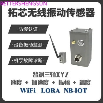 Bežični senzor vibracija WIFI / LORA / NB mjerenje brzine vjetrobranskog motora