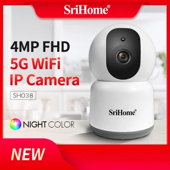 SriHome 4MP Smart IP 5G WiFi Skladište Detekcija Pokreta Dvostrani Razgovor Bežični Mini Dječji Monitor za Kućne Ljubimce Interna Kućna Skladište Sigurnost