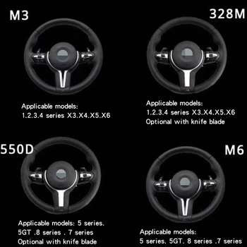 Za BMW Serije 3 Serije 5 X1X2X3X4X5X6 promjena M3M6 sportske bič volan