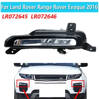 LR072645 LR0726461 Par Pogodan Za Land Rover Range Rover Evoque 2016 Automobila Led Dnevna Svjetla, Prednji Branik, Svjetla Za maglu
