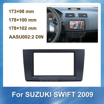 Auto Radio Opšav za Suzuki SWIFT 2009 DVD okvir Dash Mount Adapter Kit Završiti Prednjoj Ploči Okvir Ploče s Instrumentima 2 Din
