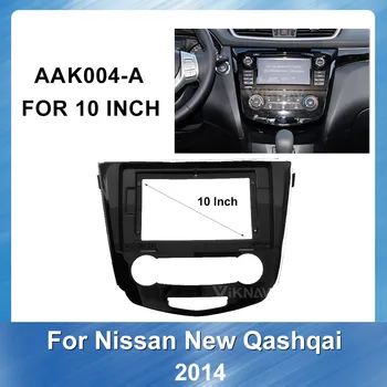 2 din Radio Fascije za Nissan X-Trail Qashqai Stereo Audio Ploča za Pričvršćenje Instalacija Crtica Kit Okvir Adapter Stereo Radio DVD